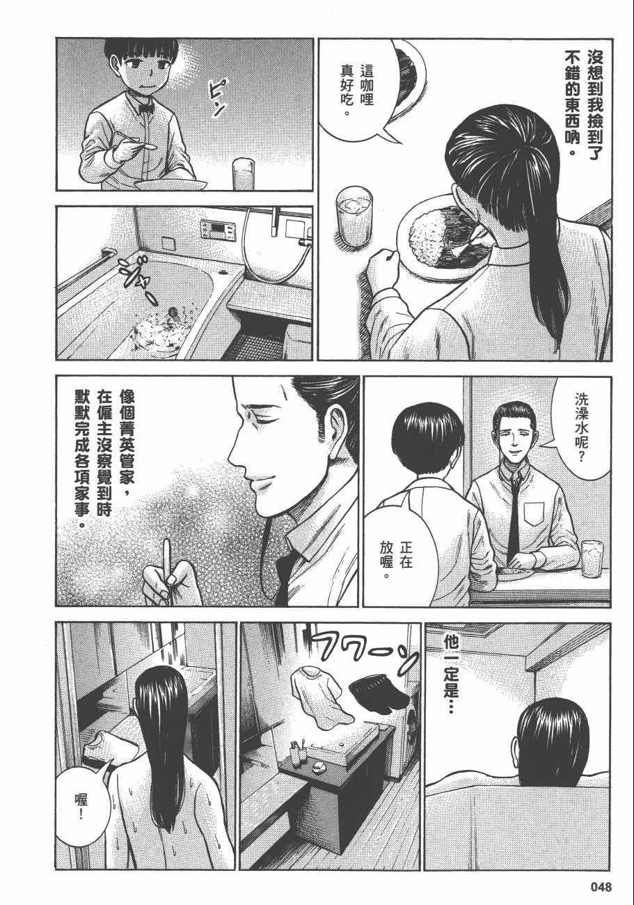 第13卷