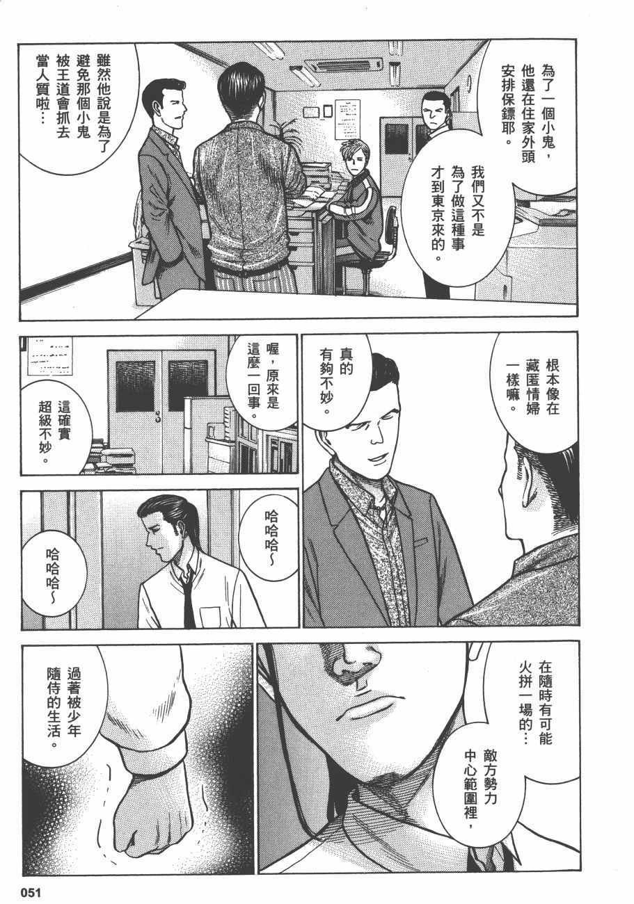 第13卷