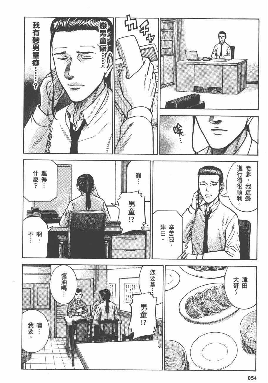 第13卷