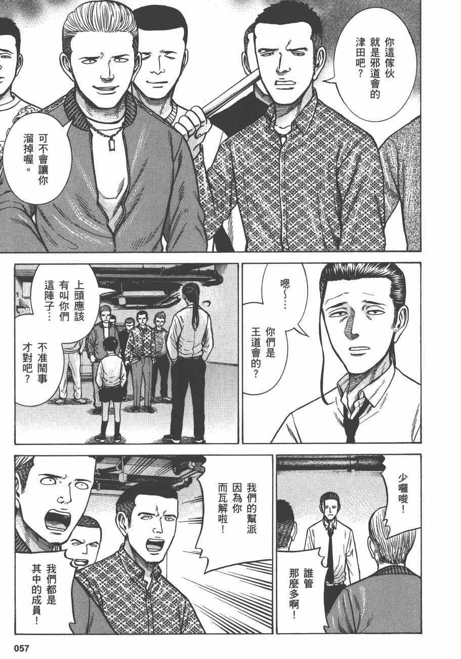 第13卷