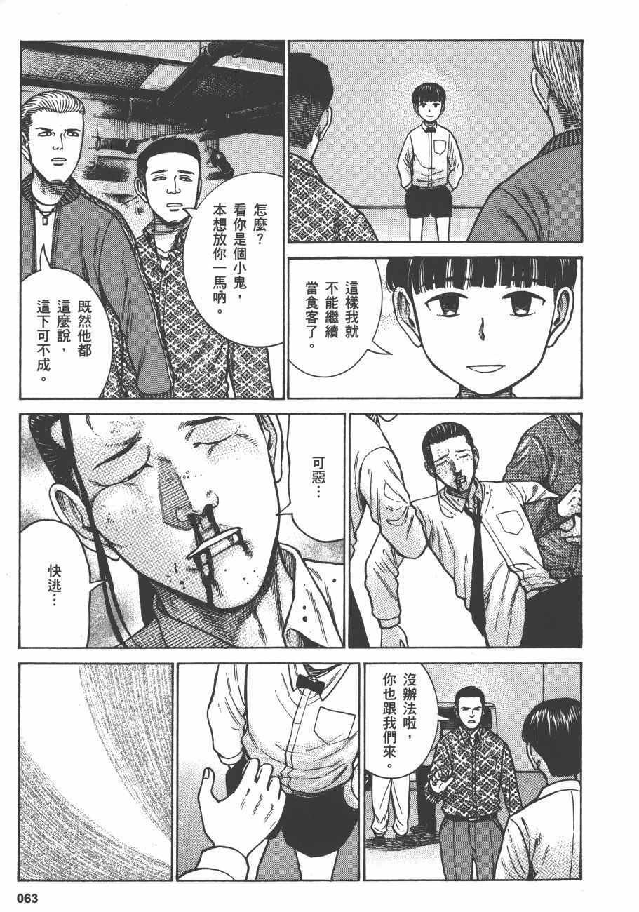 第13卷