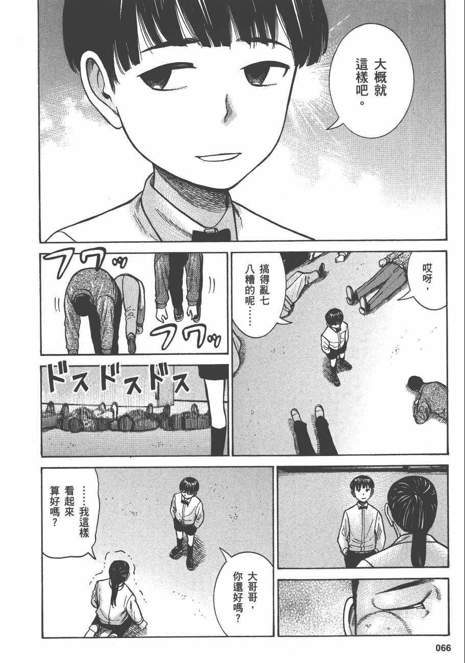 第13卷