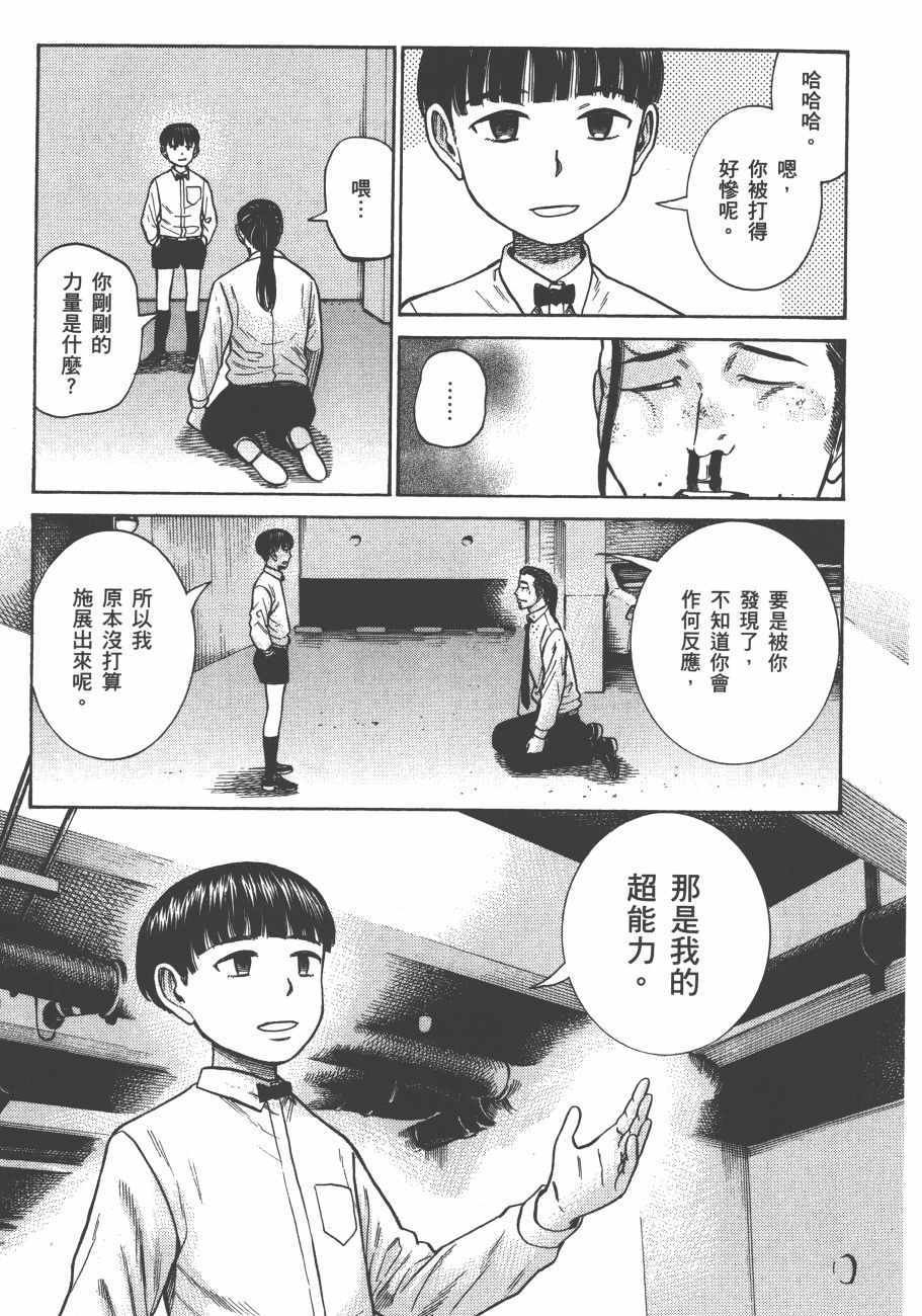 第13卷