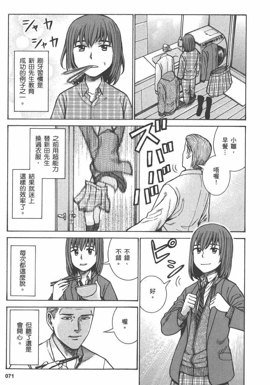 第13卷