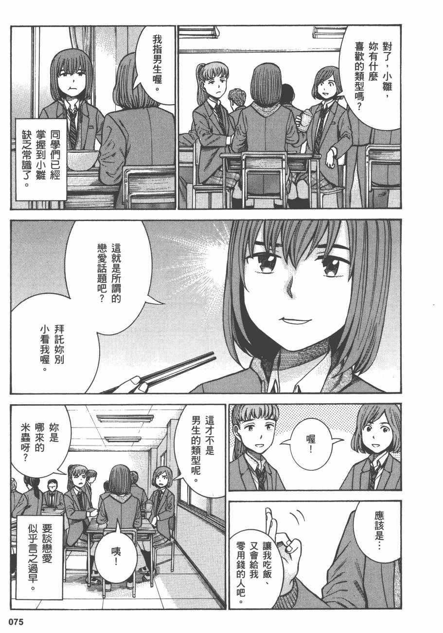 第13卷