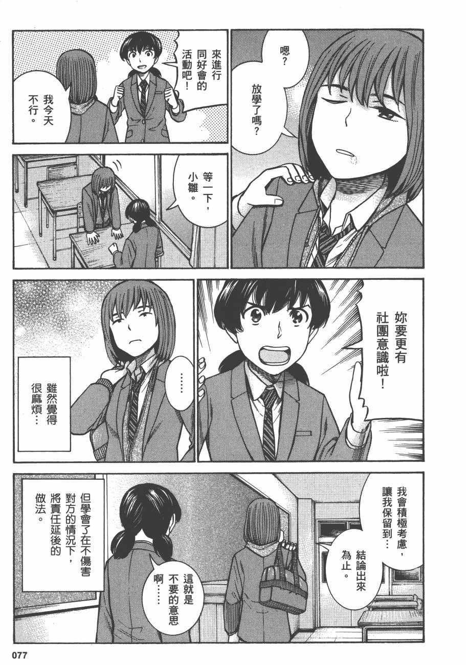 第13卷