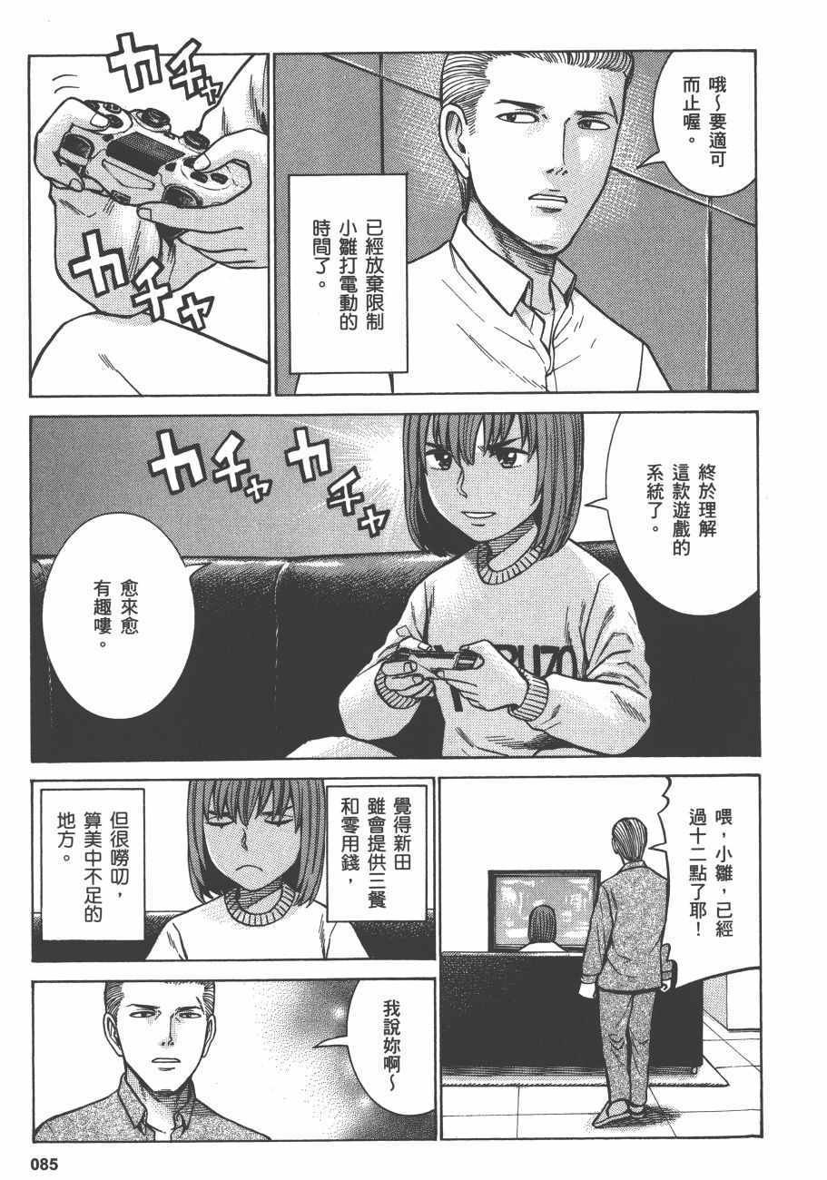 第13卷