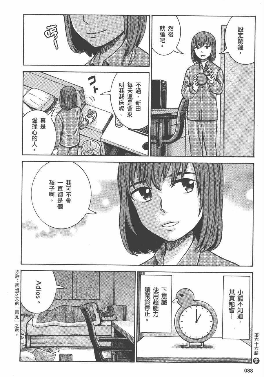 第13卷