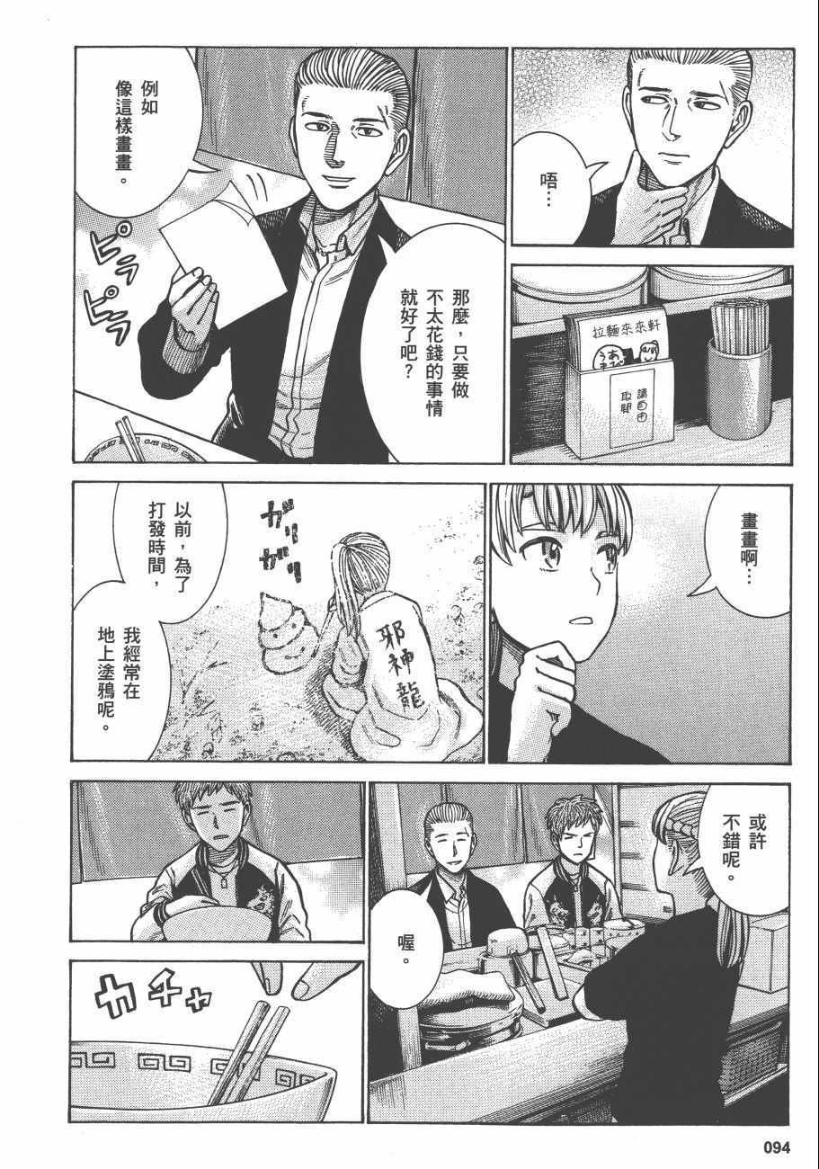 第13卷