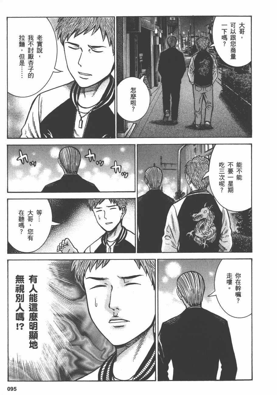 第13卷