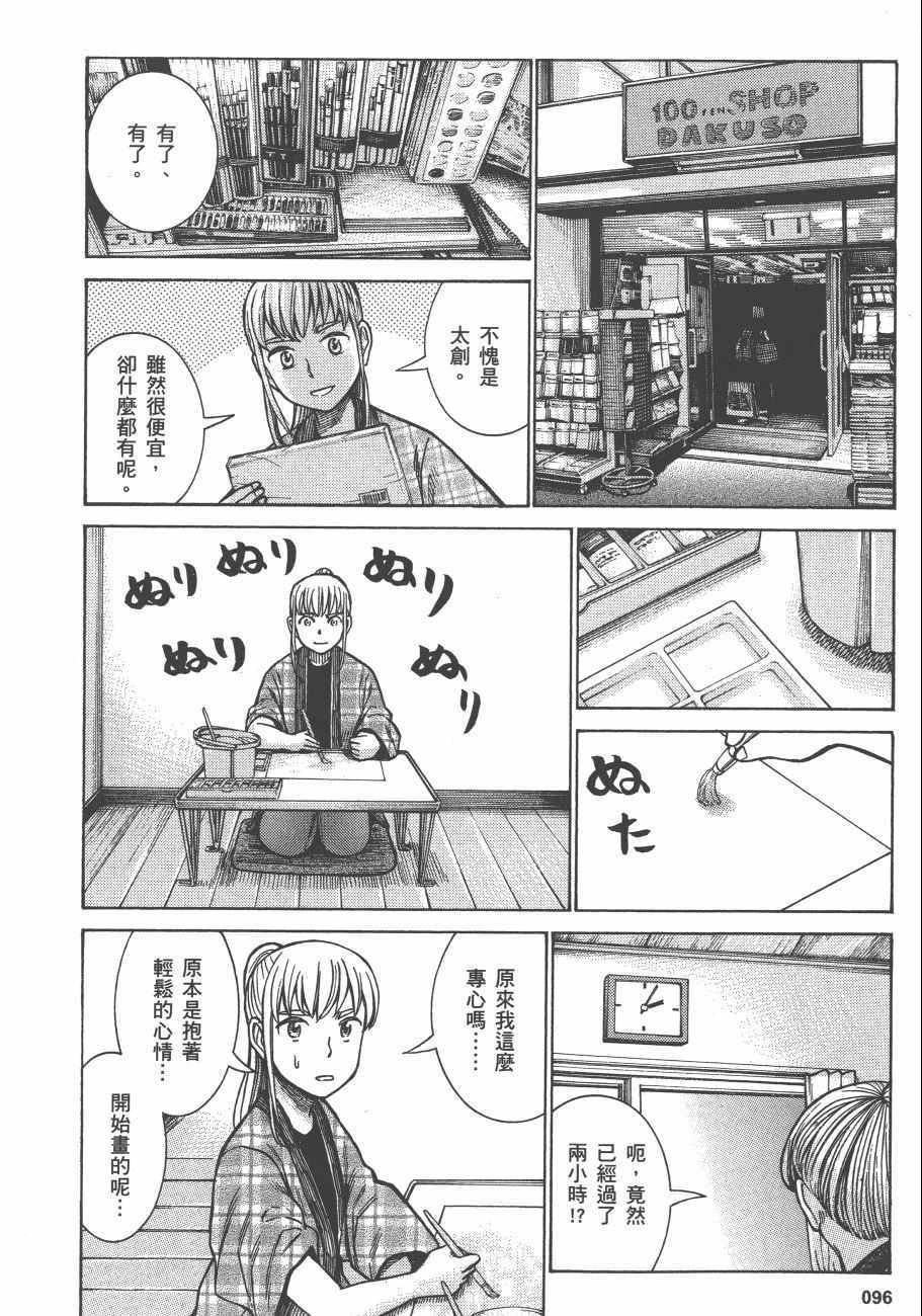 第13卷