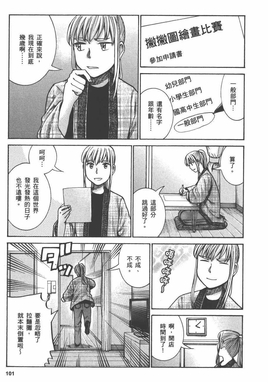 第13卷