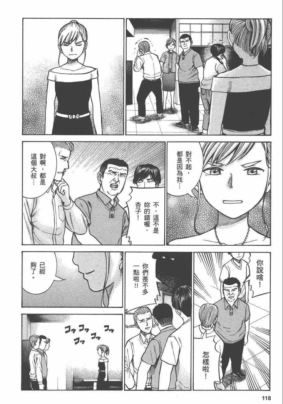 第13卷