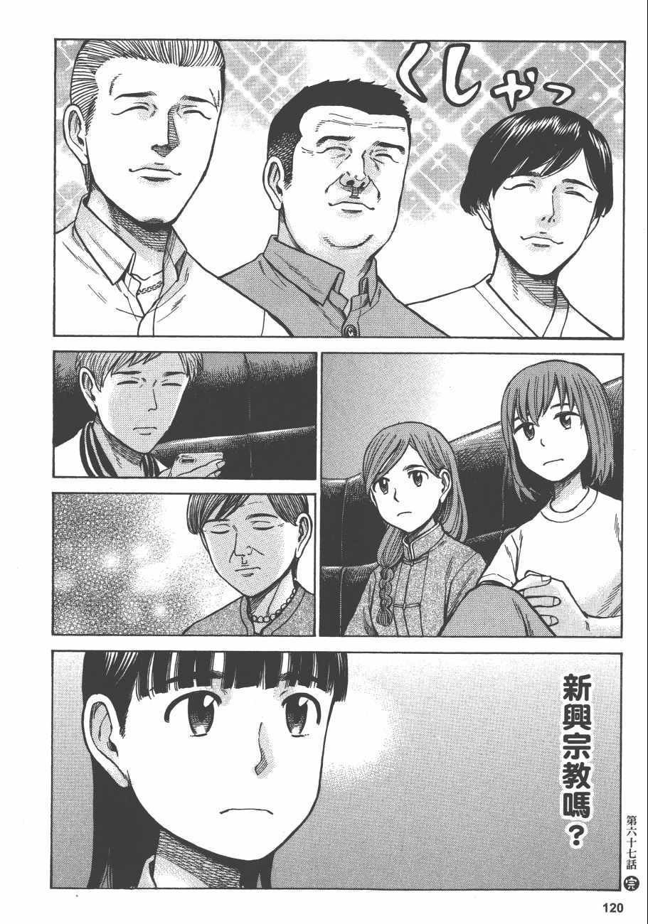第13卷