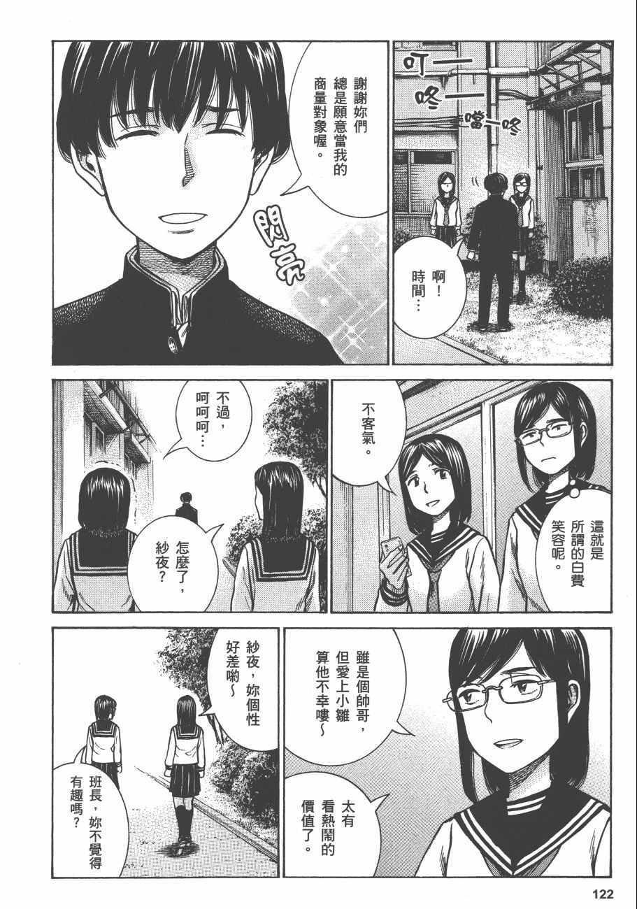 第13卷