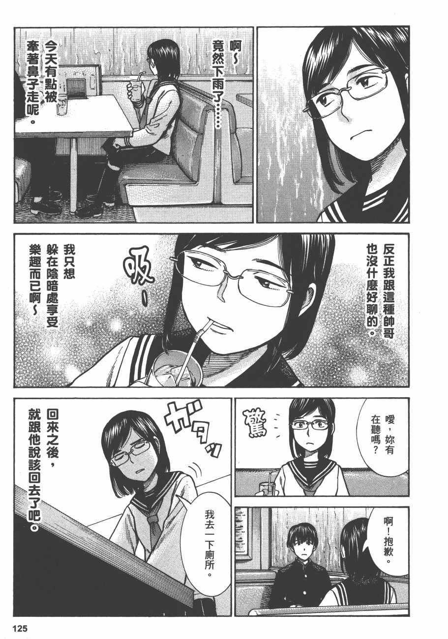 第13卷