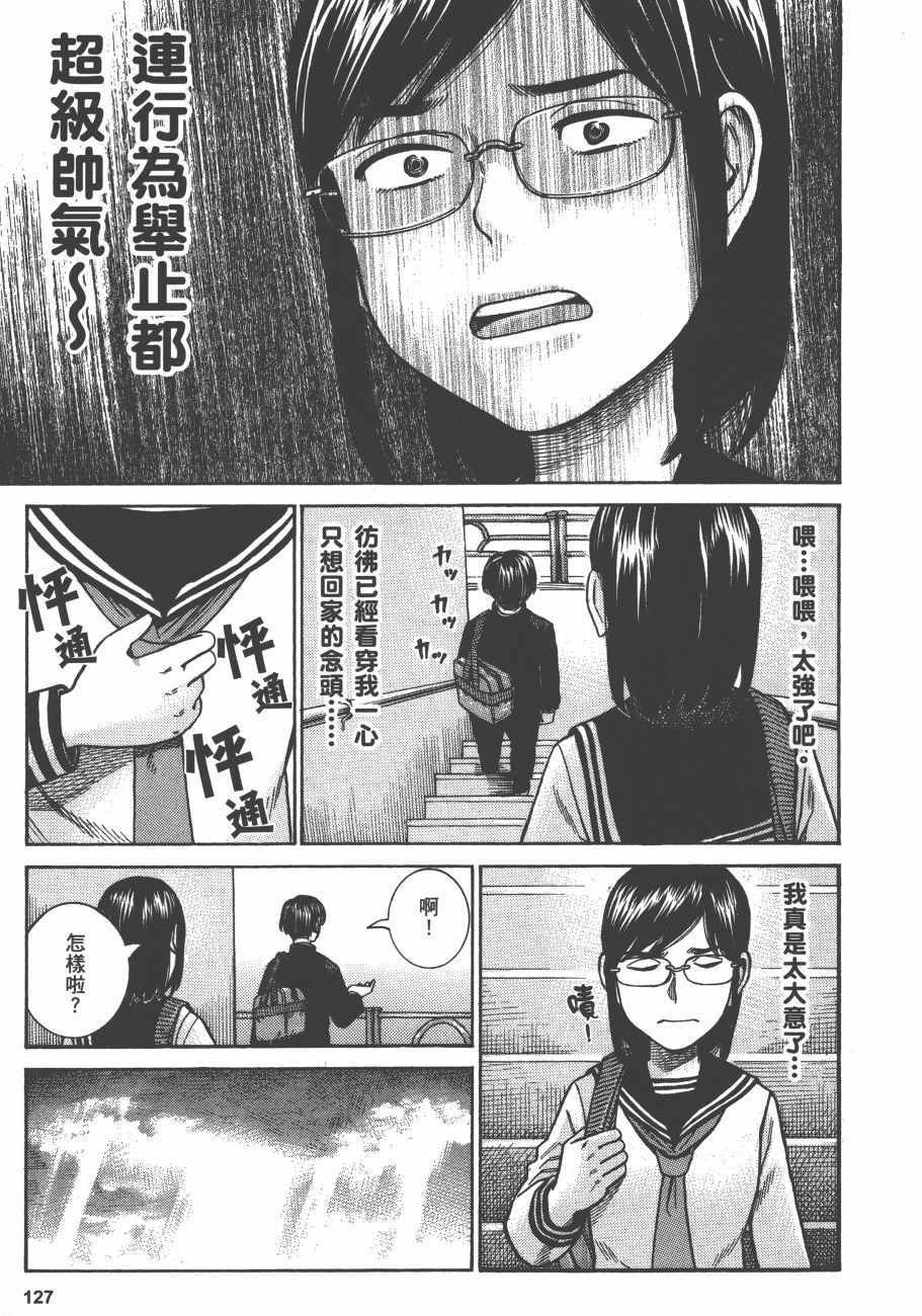 第13卷