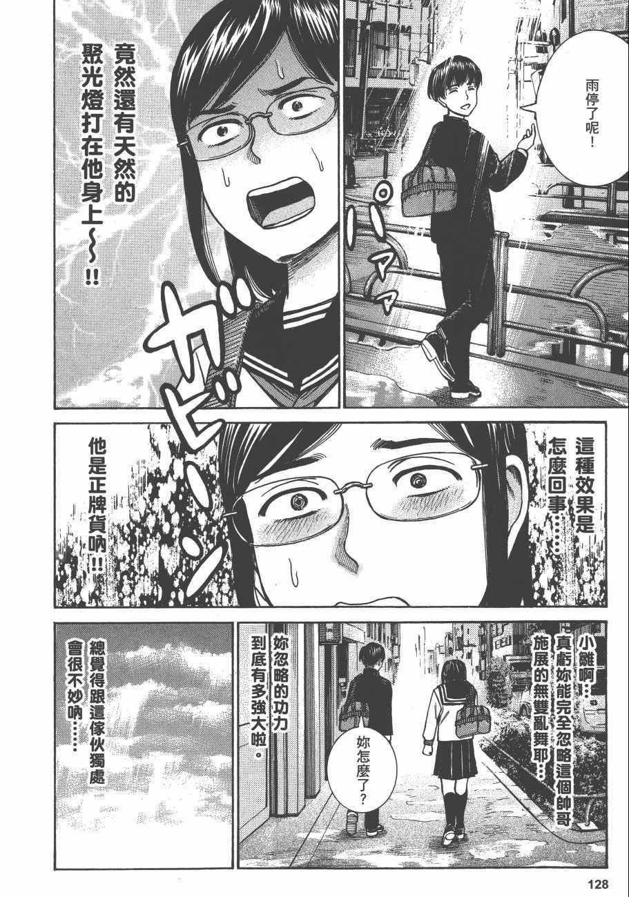 第13卷