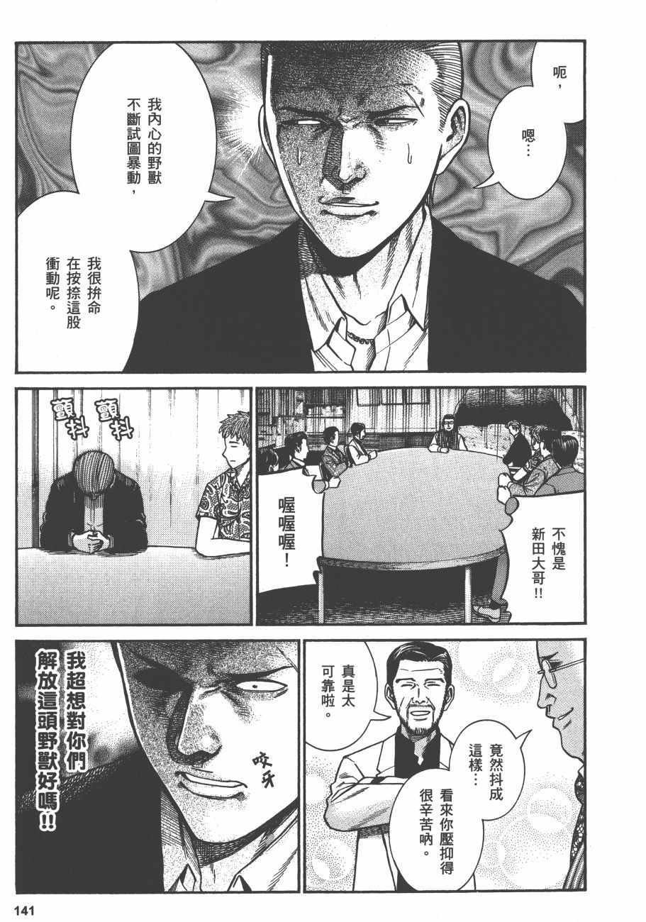 第13卷