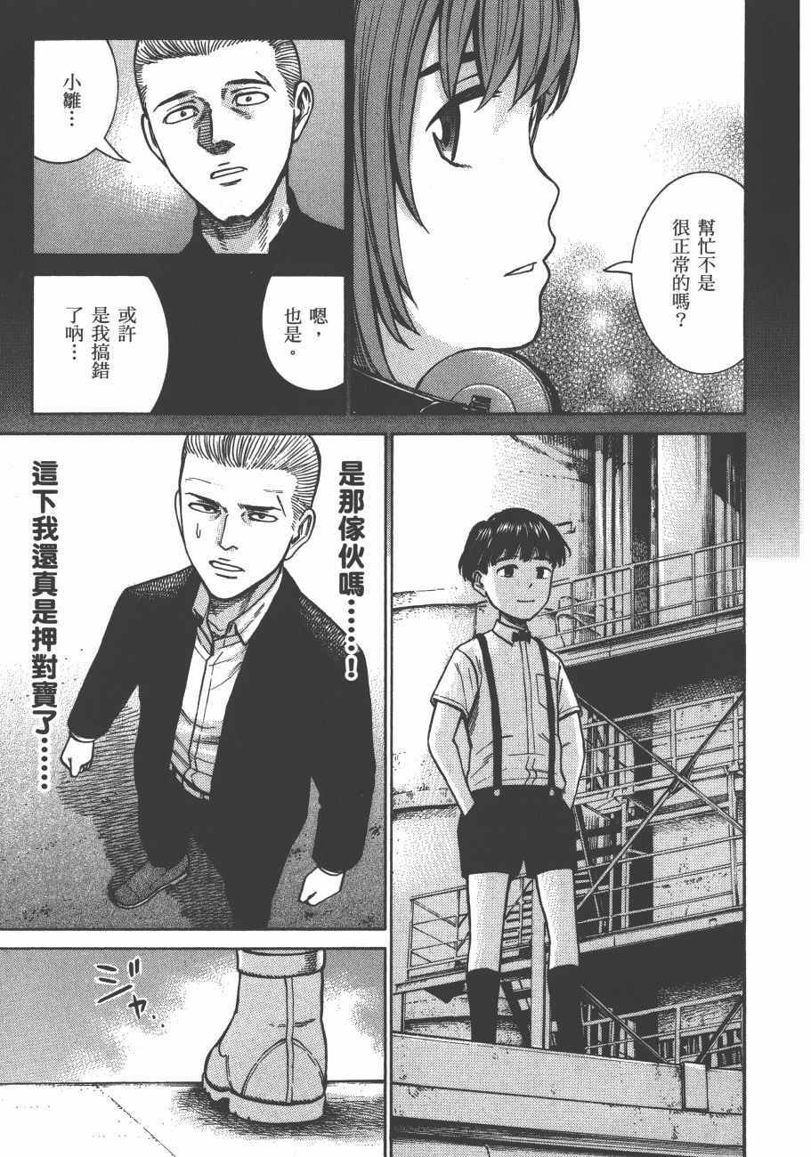 第13卷