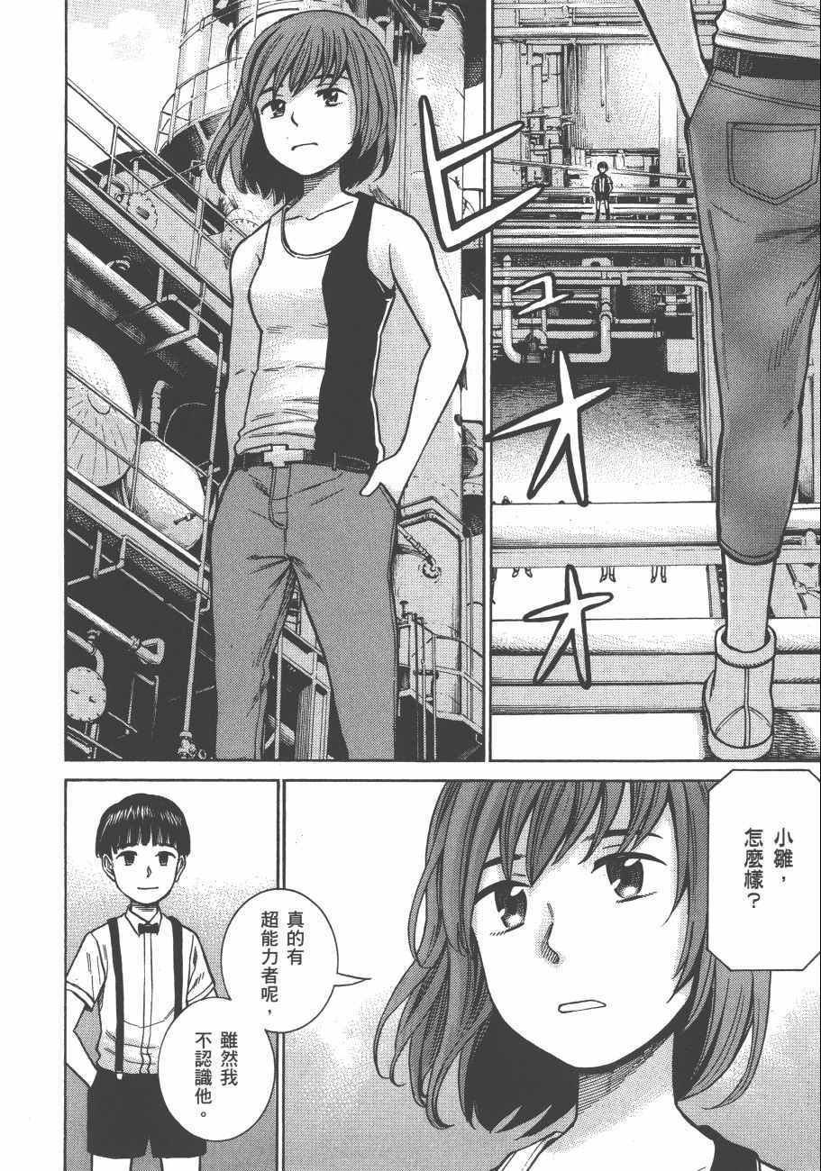 第13卷