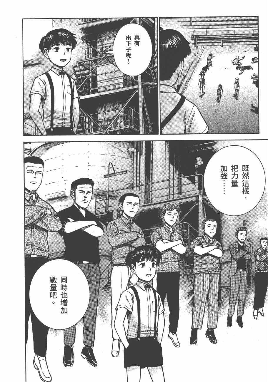 第13卷