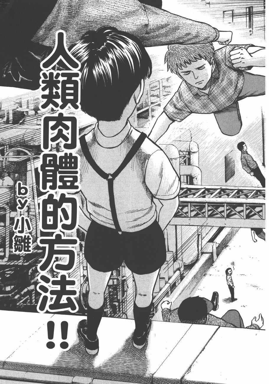 第13卷