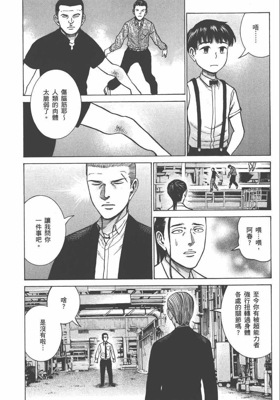 第13卷