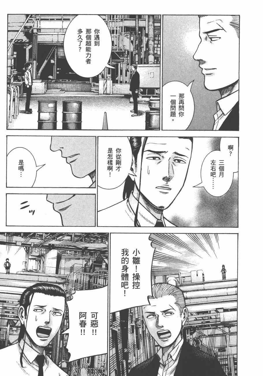 第13卷