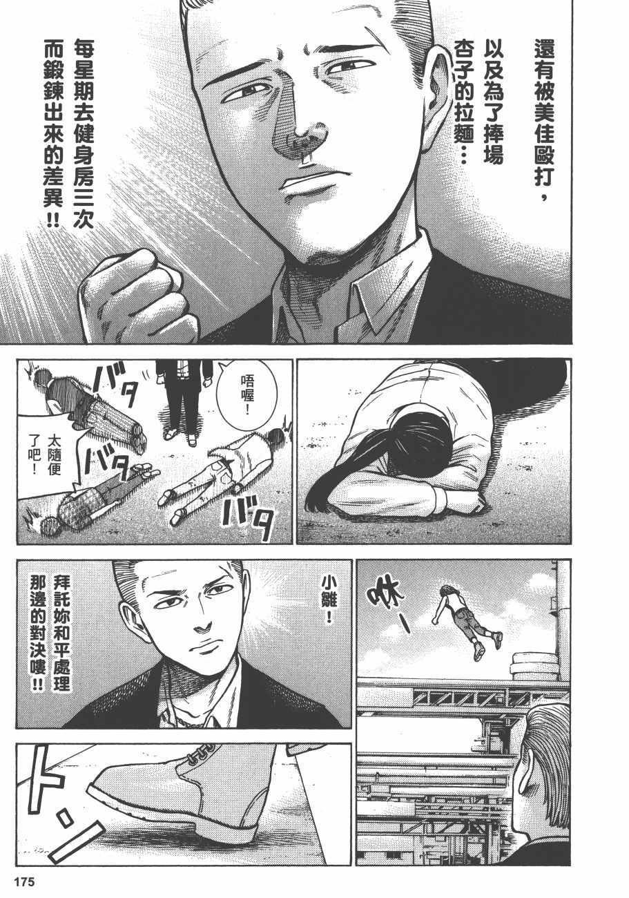 第13卷