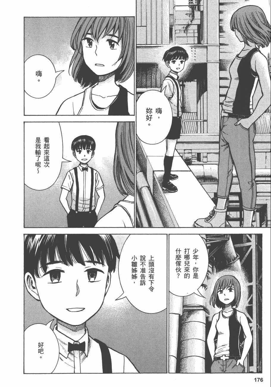 第13卷