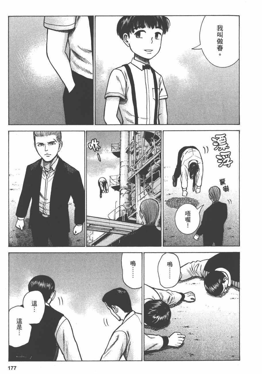 第13卷