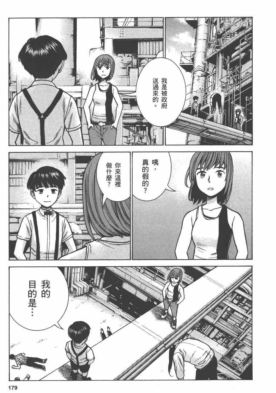 第13卷