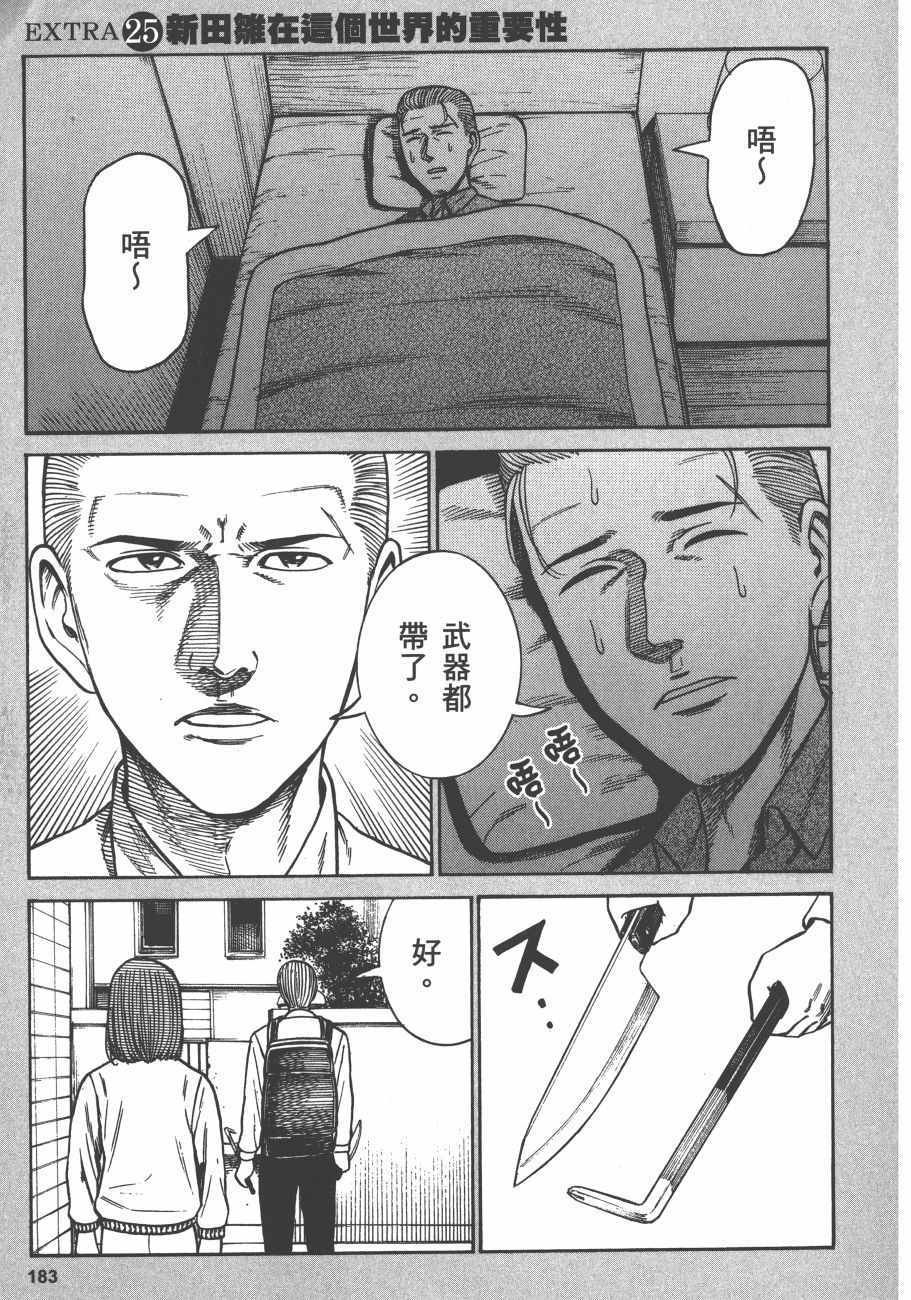 第13卷