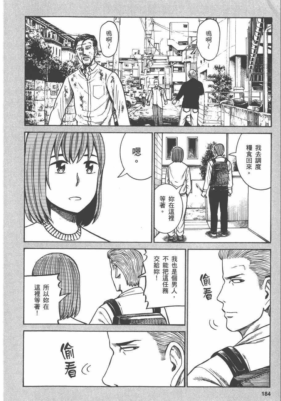 第13卷
