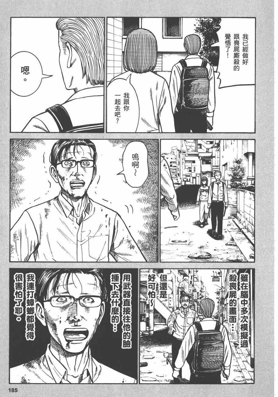 第13卷