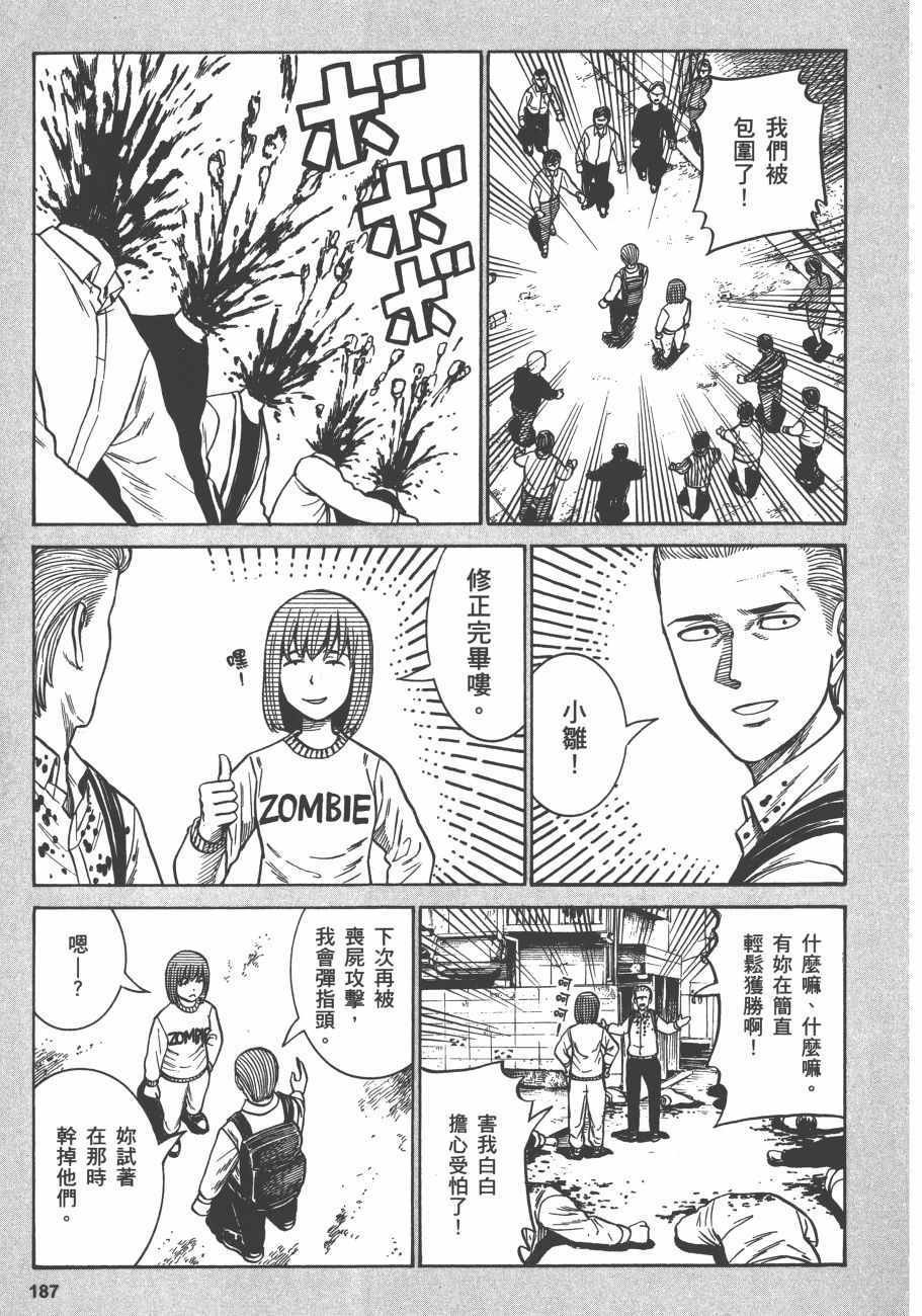 第13卷