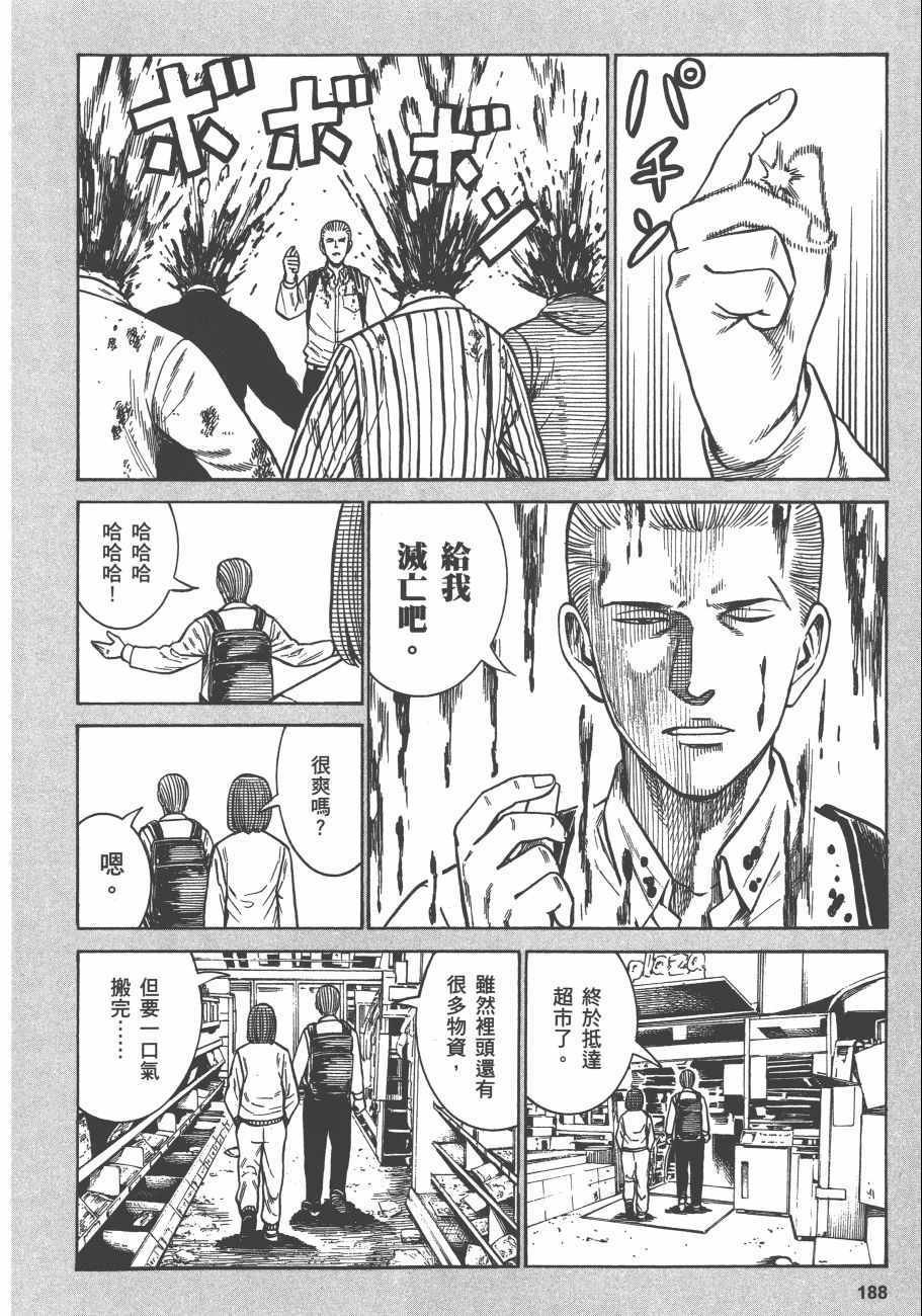 第13卷