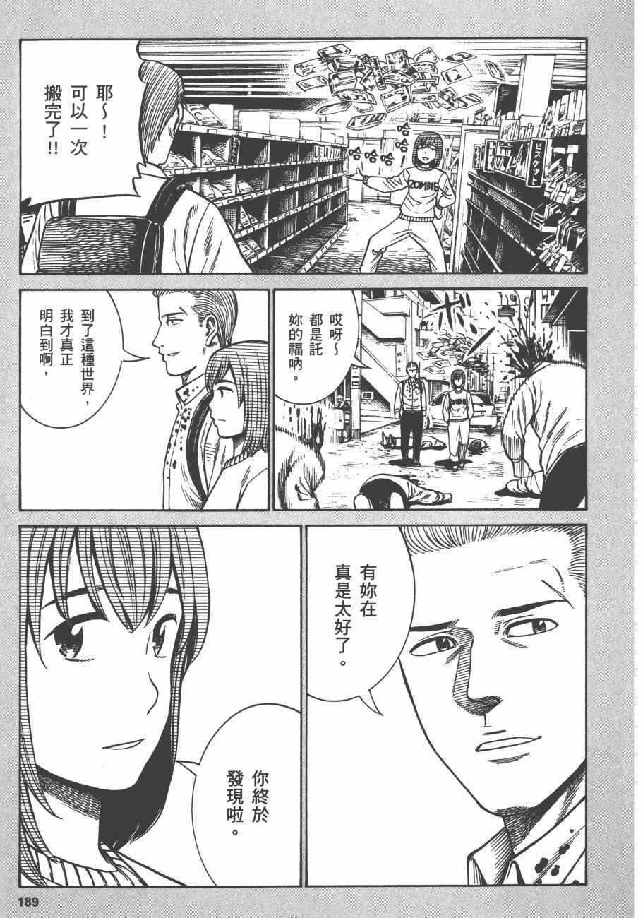 第13卷