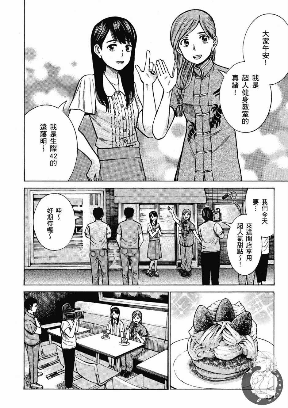第14卷