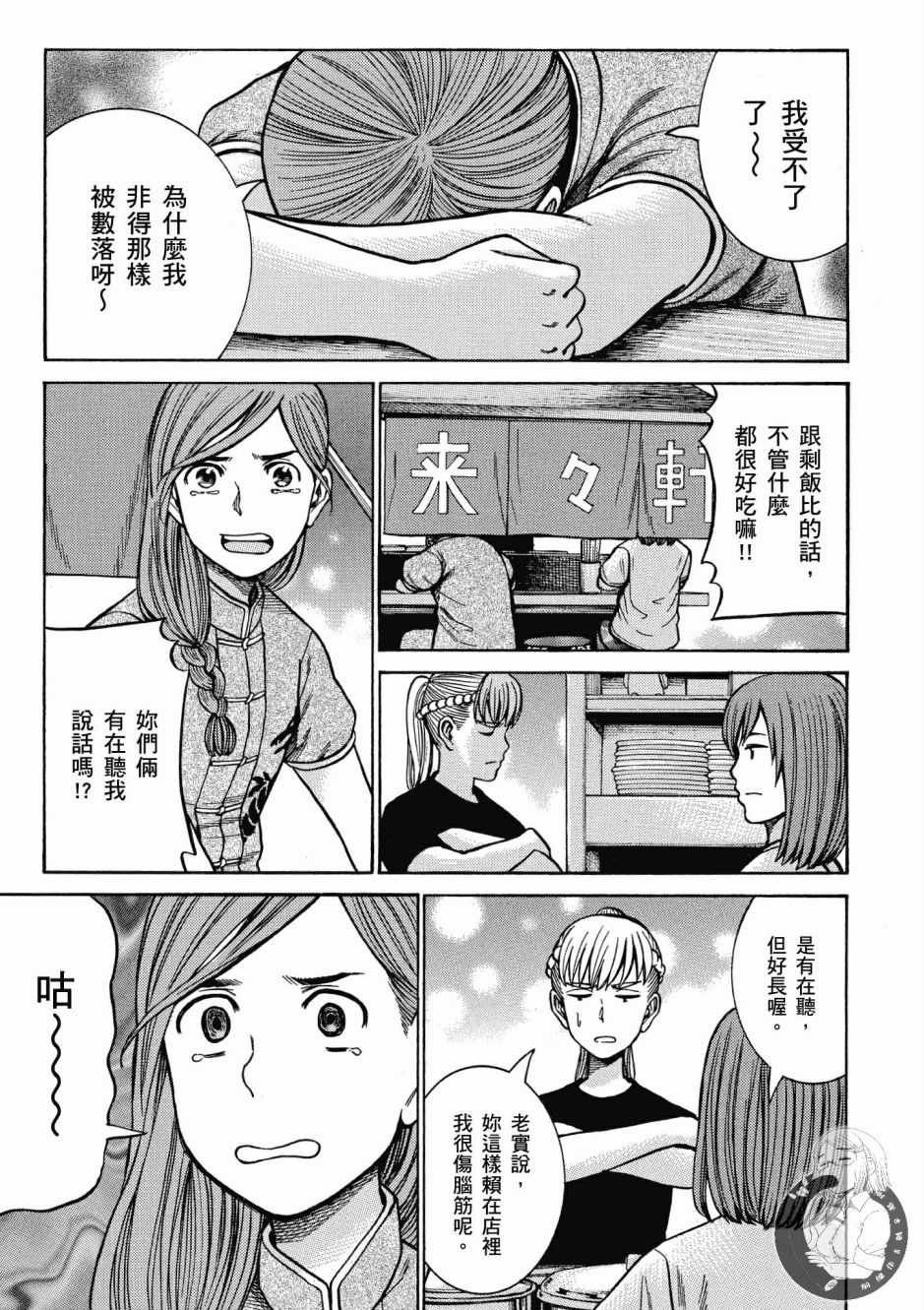 第14卷