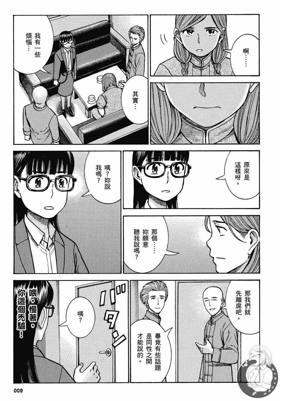 第14卷