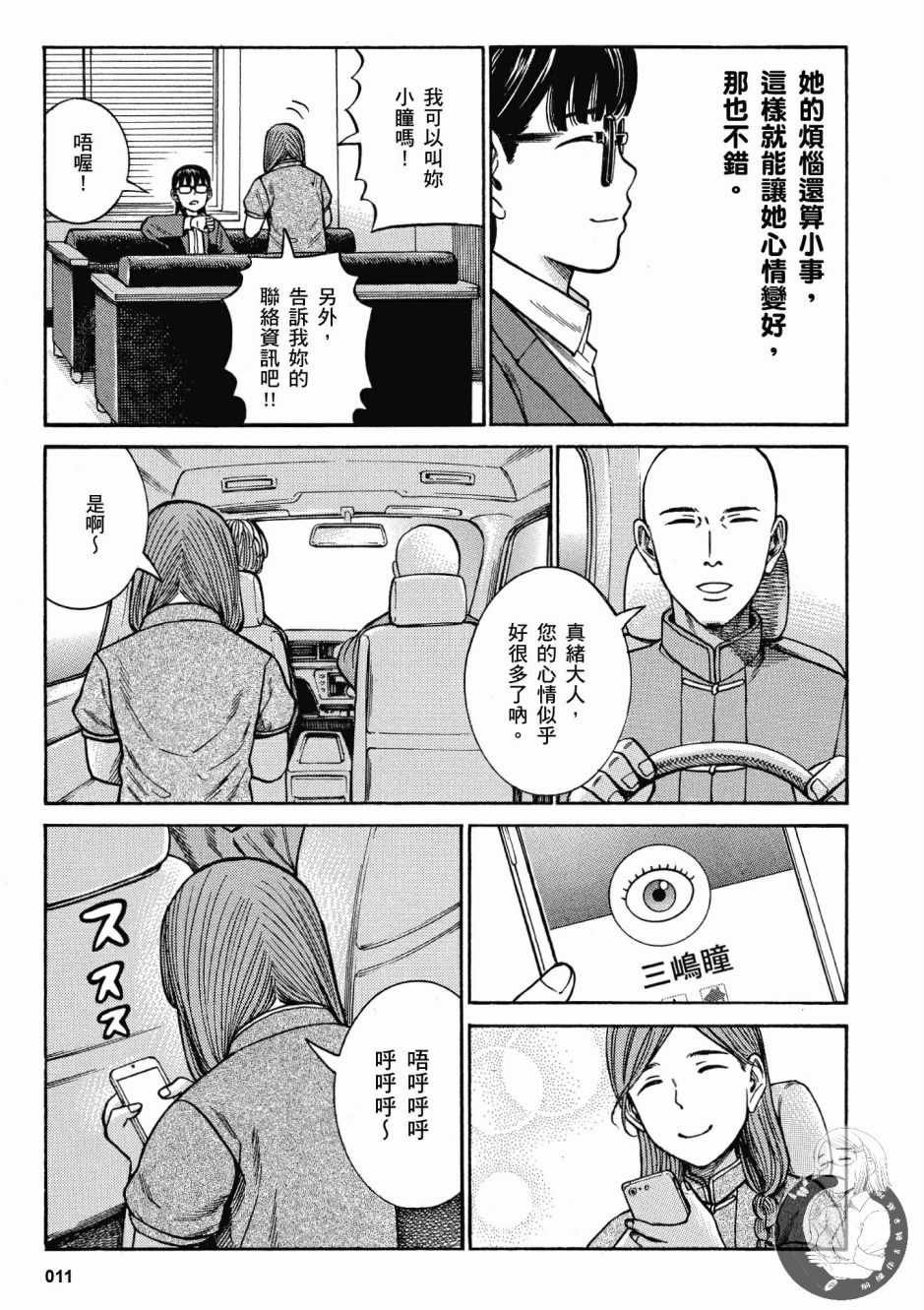 第14卷