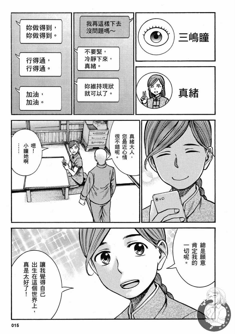 第14卷