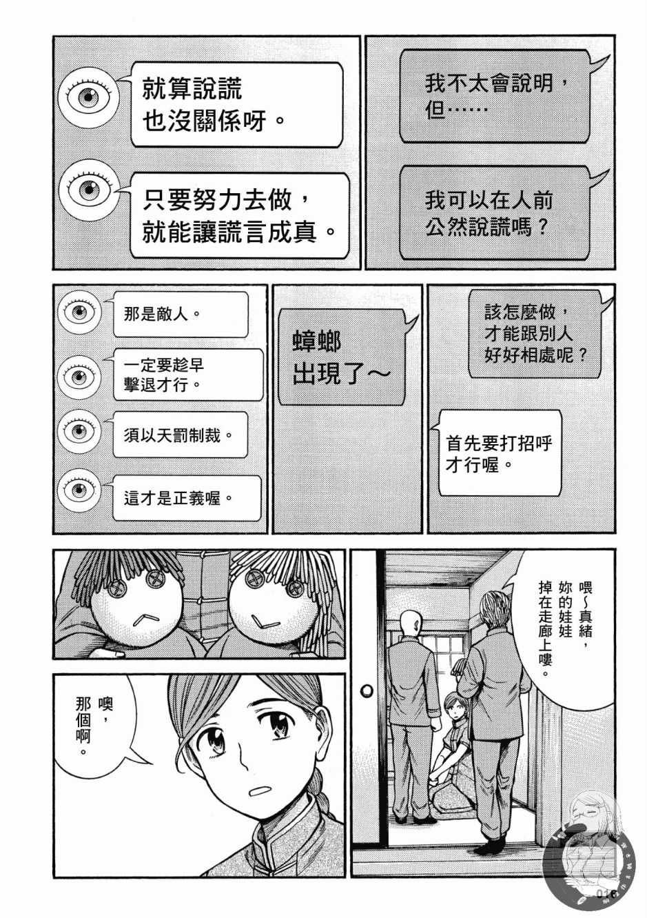 第14卷