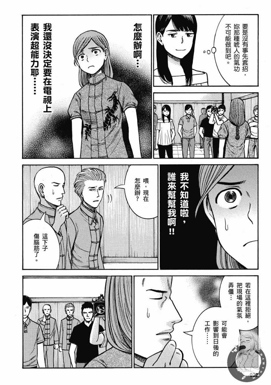 第14卷
