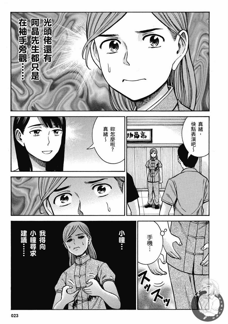 第14卷