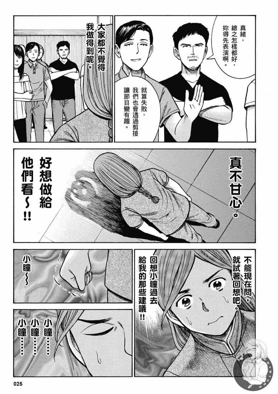 第14卷