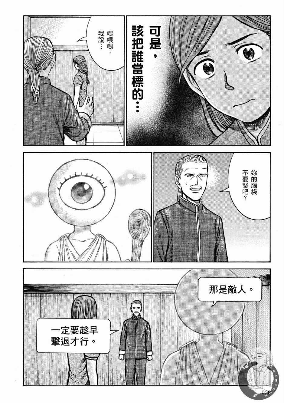 第14卷