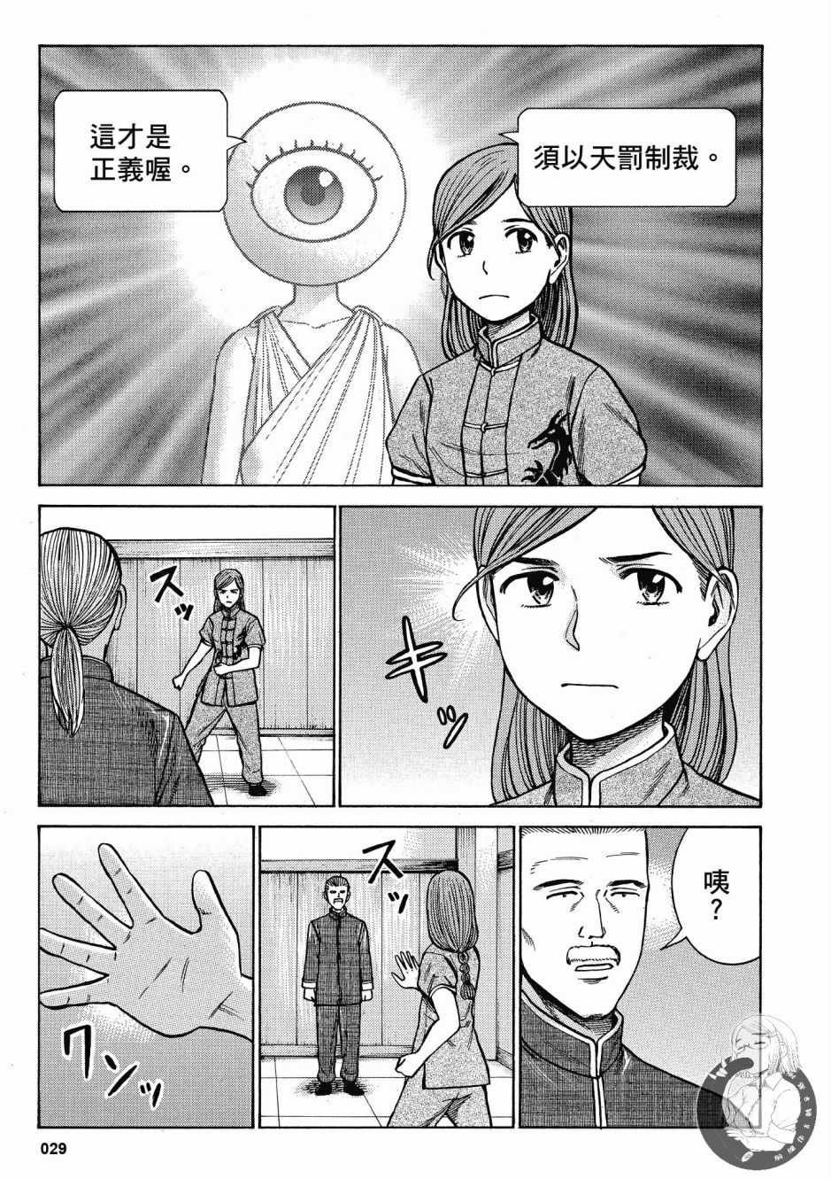 第14卷